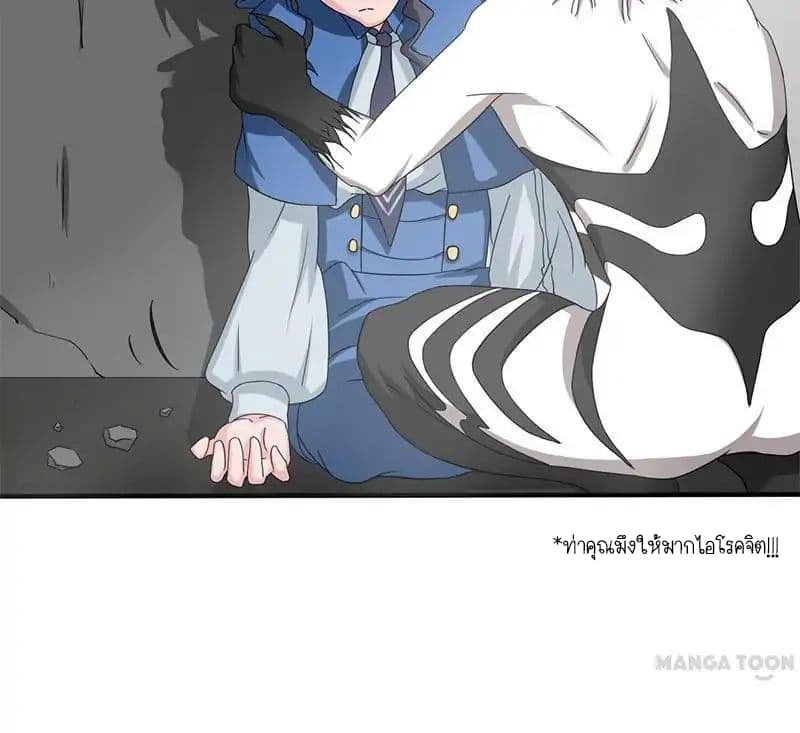 อ่านมังงะ การ์ตูน